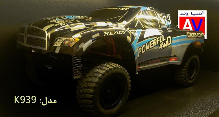 ماشین کنترلی آفرود مدل Wltoys K939